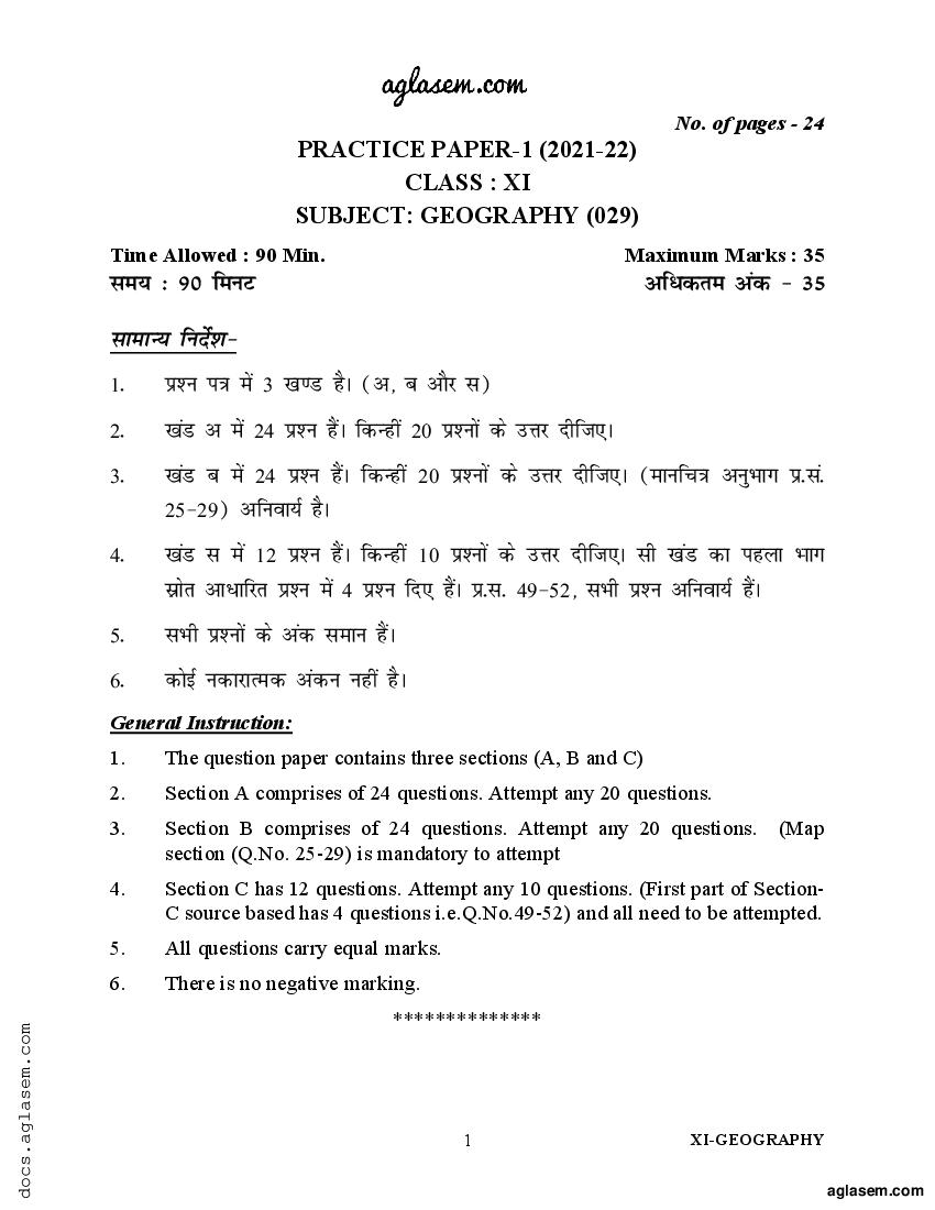 Class 11 Sample Paper 2022 Geography Term 1