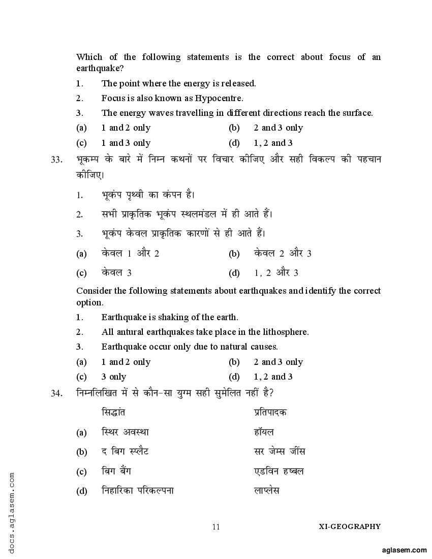 grade 11 geography assignment term 1 drought