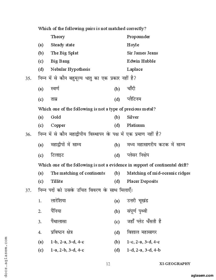 grade 11 geography assignment term 1 drought memorandum