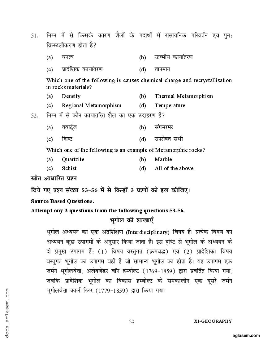 case study based questions class 11 geography