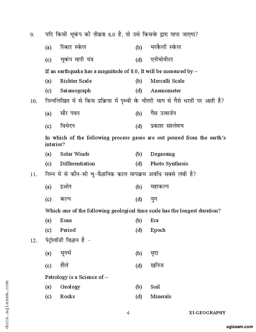 case study based questions class 11 geography