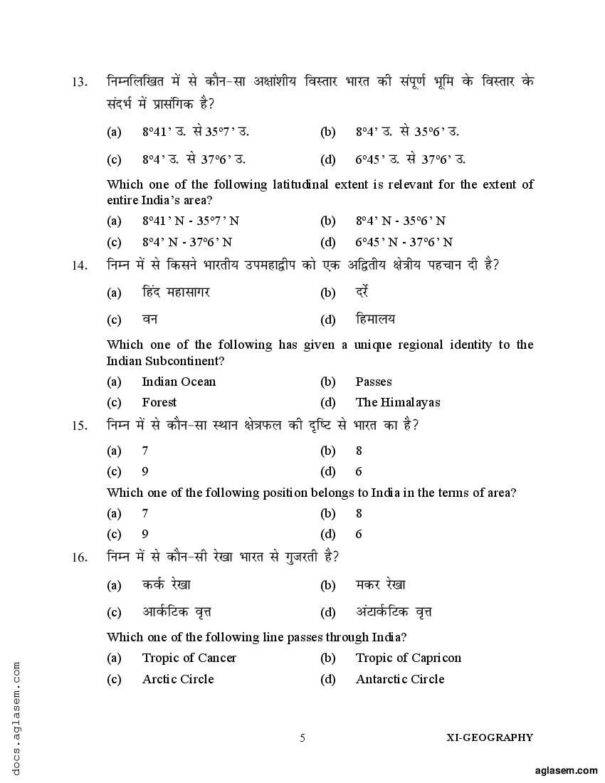 Class 11 Sample Paper 2022 Geography Term 1 with Solution – Download ...