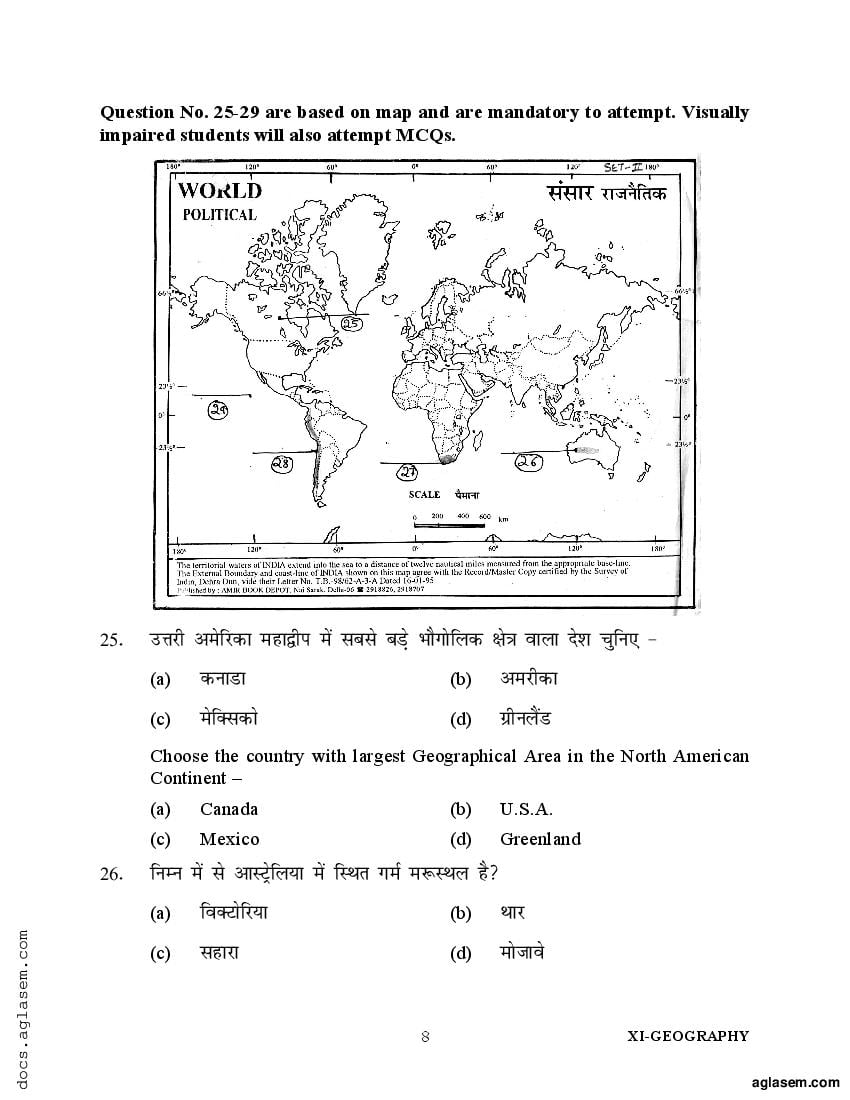 Class 11 Sample Paper 2022 Geography Term 1 with Solution Download