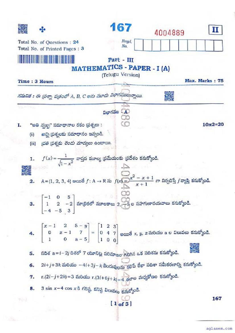 AP 11th Question Paper 2025 Maths A - Page 1 of 6
