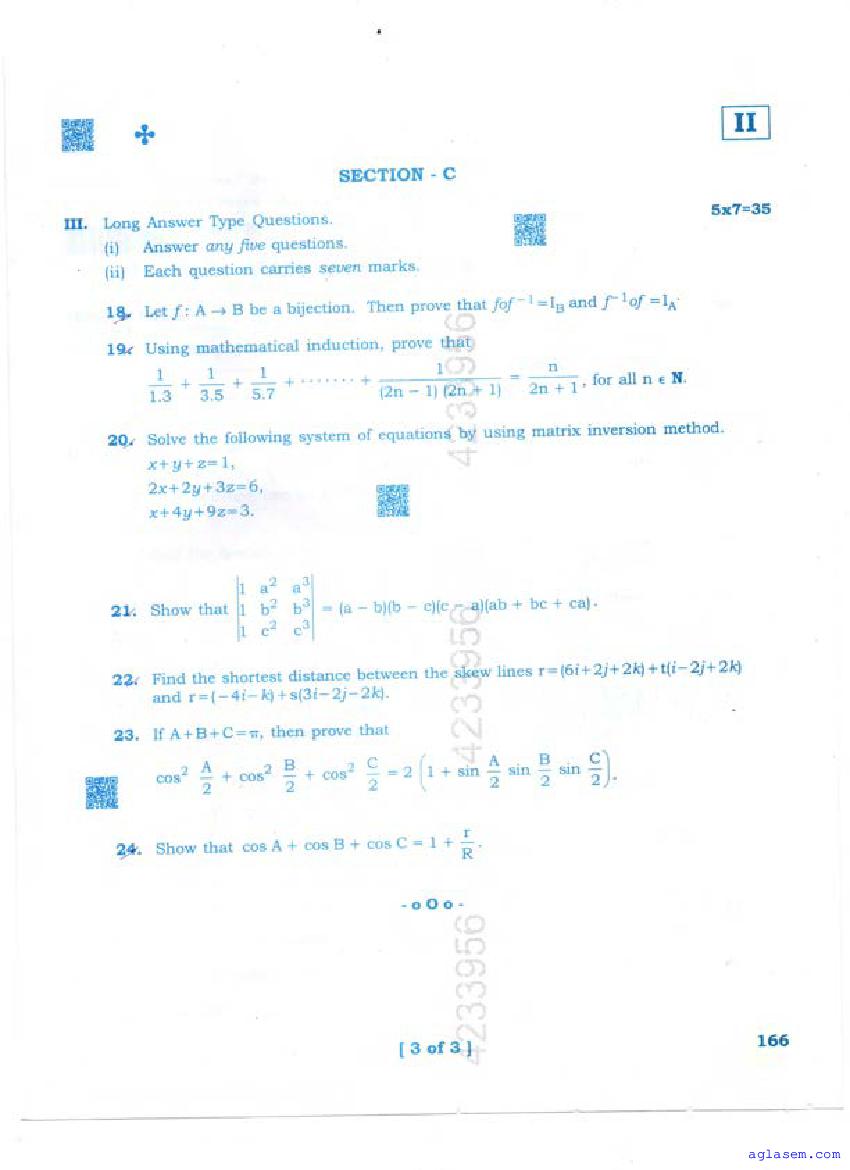 AP Inter 1st Year Maths 1A Question Paper 2026 (PDF) - Download AP 11th ...