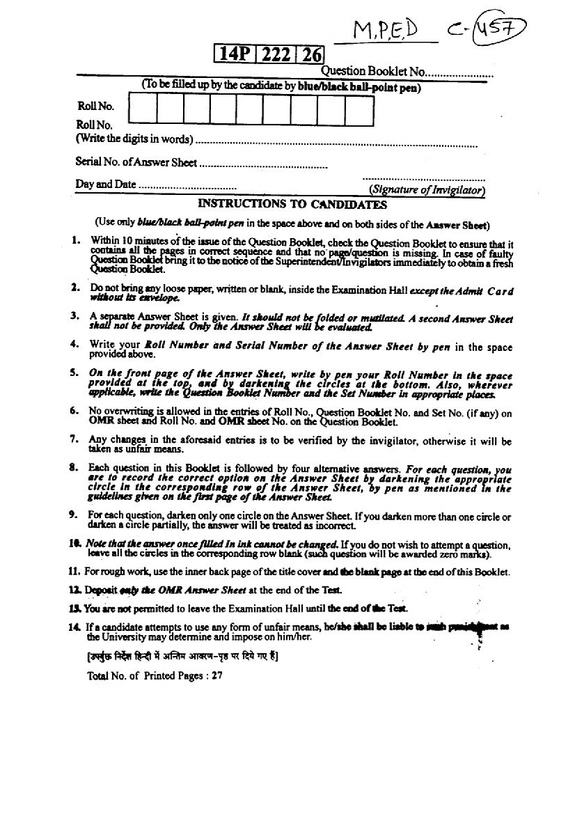 BHU PET 2014 Question Paper M.P.Ed - Page 1