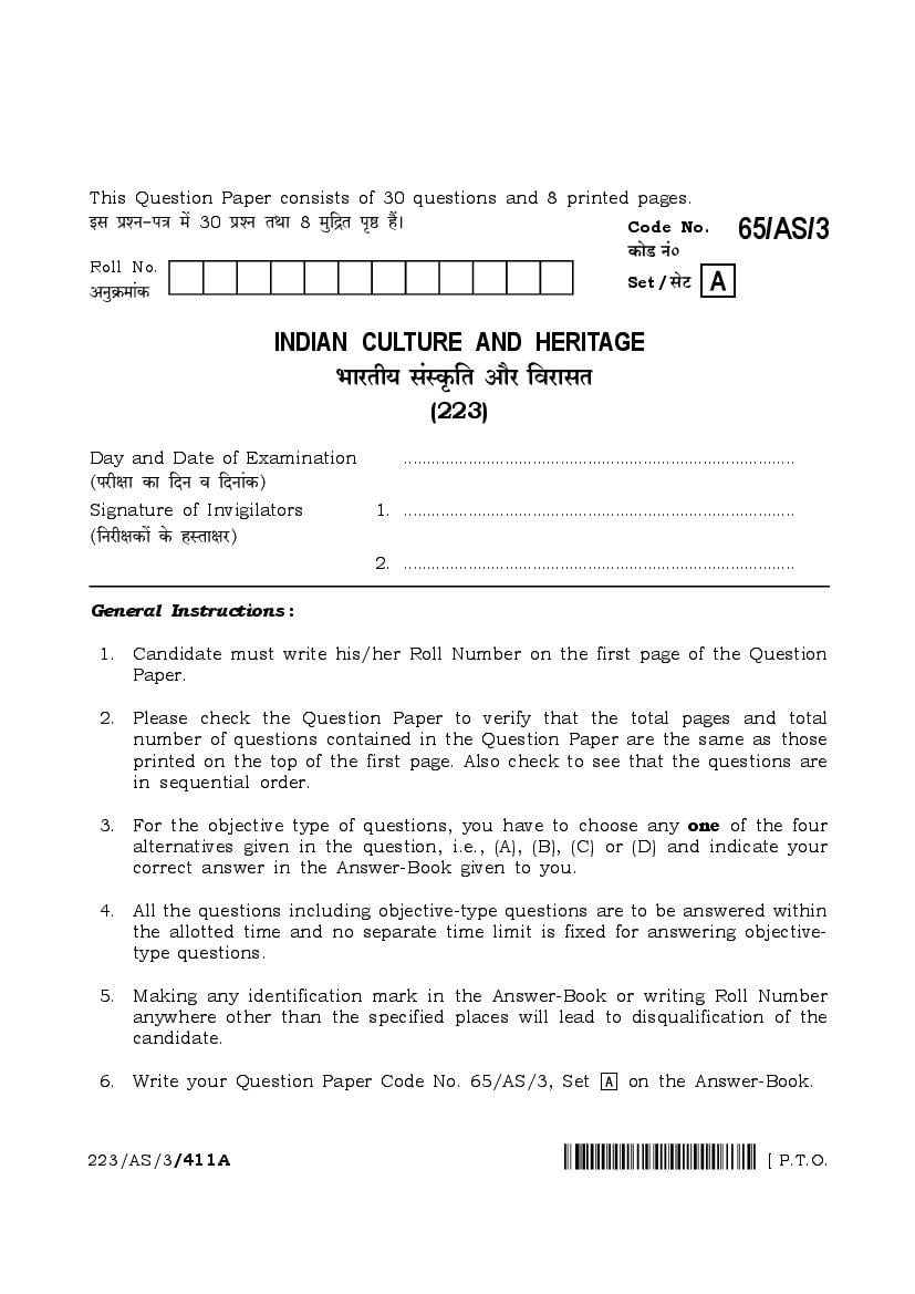 NIOS Class 10 Question Paper 2023 Indian Culture & Heritage - Page 1