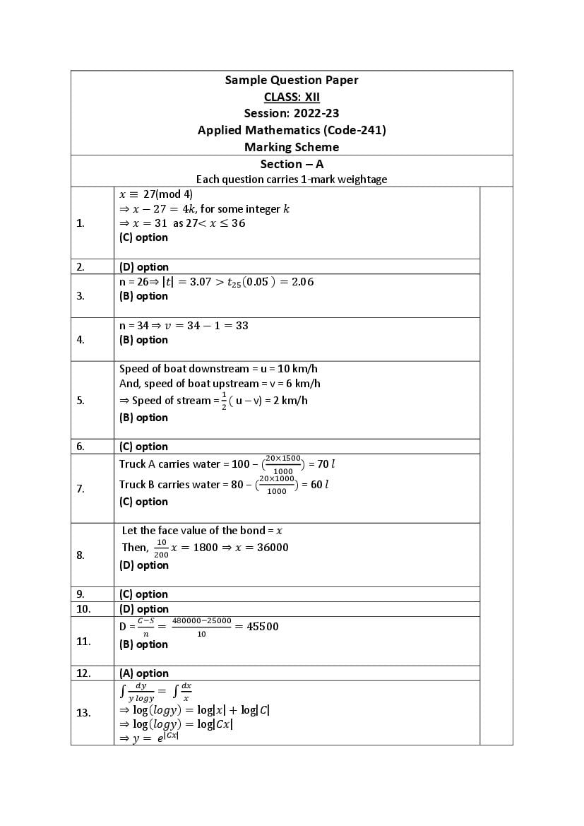 CBSE Class 12 Sample Paper 2023 Solution Applied Maths - Page 1