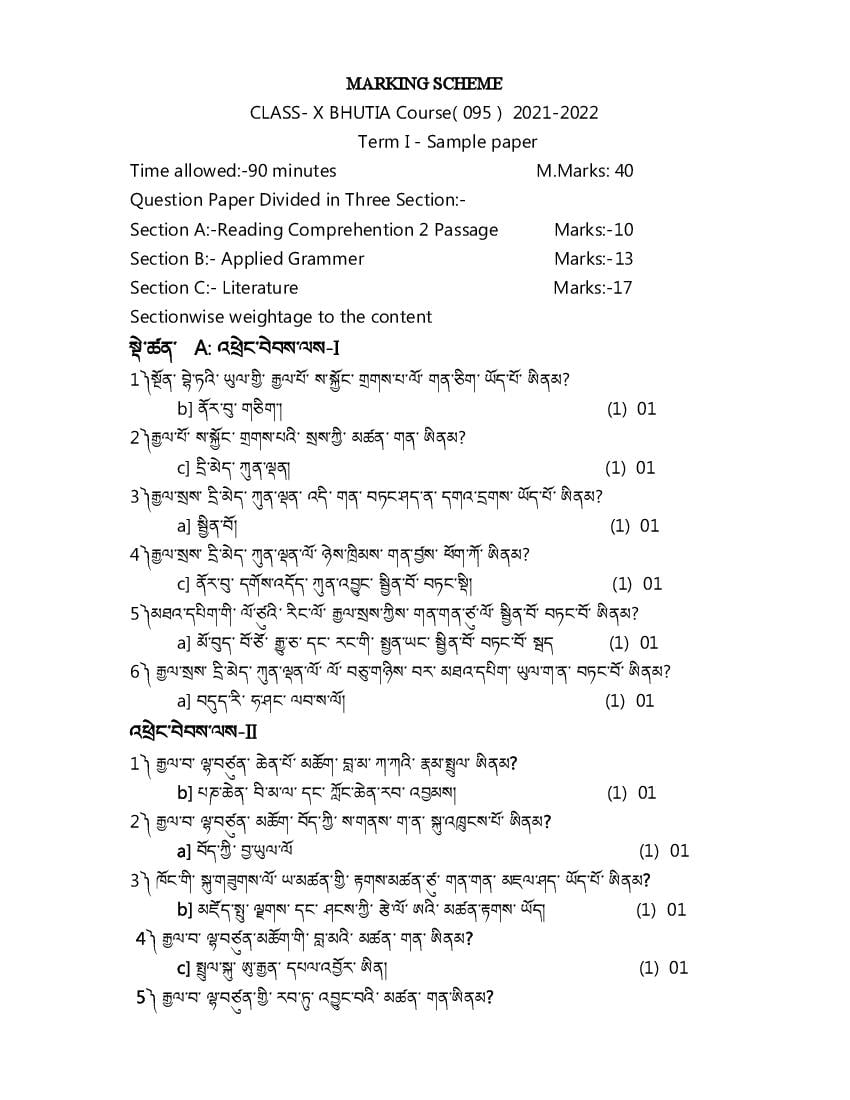 CBSE Class 10 Marking Scheme 2022 for Bhutia - Page 1
