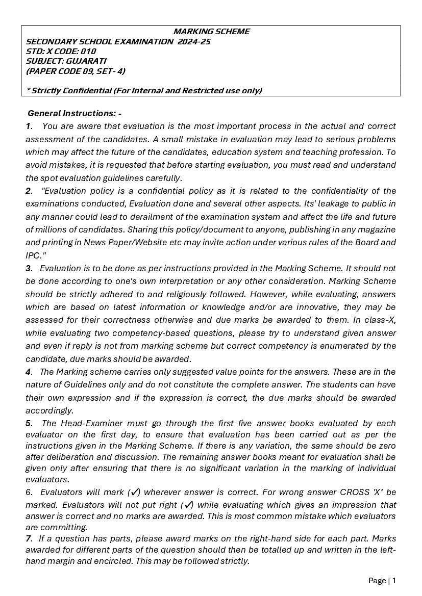 CBSE Class 10 Question Paper 2025 Solution Gujarati - Page 1