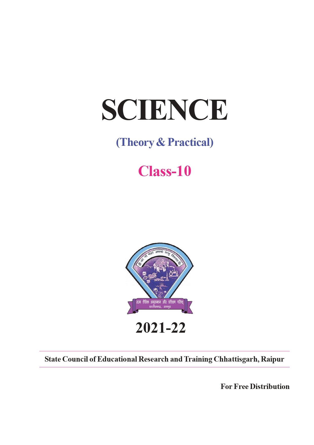 CG Board Class 10 Science Book - Page 1