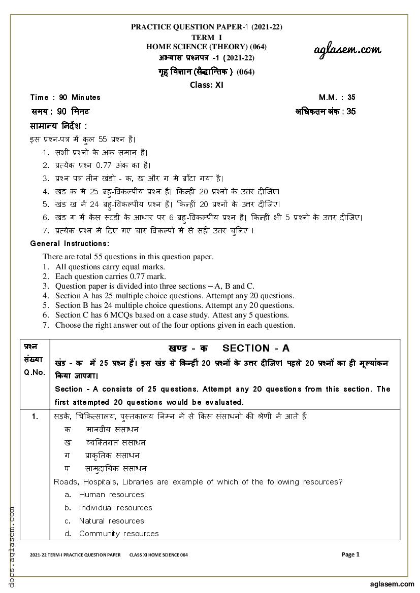 class-11-sample-paper-2022-home-science-term-1