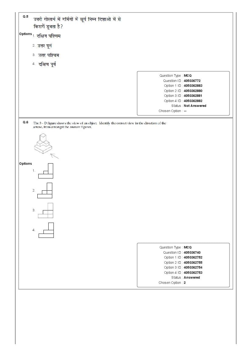 JEE Main 2020 Question Paper PDF (Shift-wise, 22 Papers)