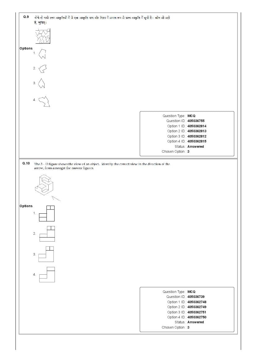 JEE Main 2020 Question Paper PDF (Shift-wise, 22 Papers)
