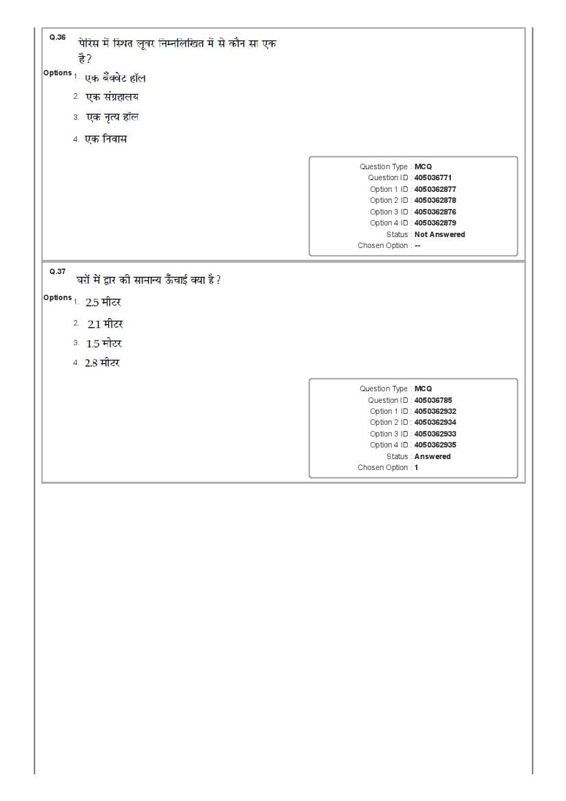 JEE Main 2020 Question Paper PDF (Shift-wise, 22 Papers)
