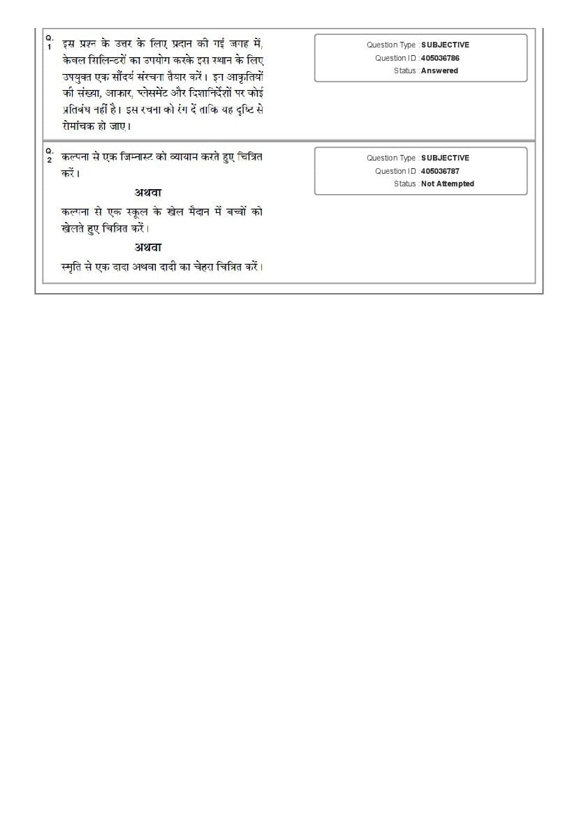 JEE Main 2020 Question Paper PDF (Shift-wise, 22 Papers)
