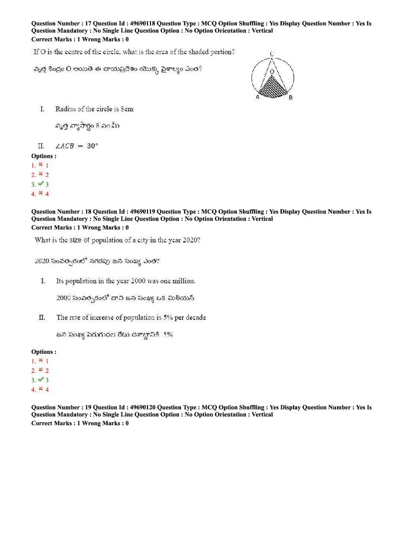 AP ICET 2020 Question Papers PDF with Answer Key (4 Shifts)