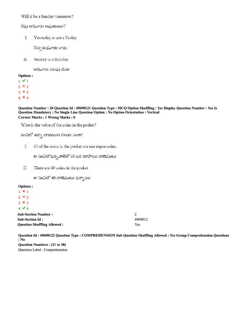 AP ICET 2020 Question Papers PDF with Answer Key (4 Shifts)