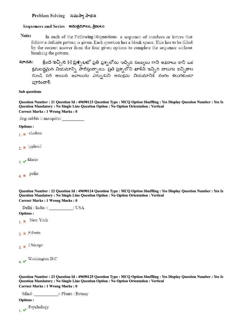 AP ICET 2020 Question Papers PDF with Answer Key (4 Shifts)