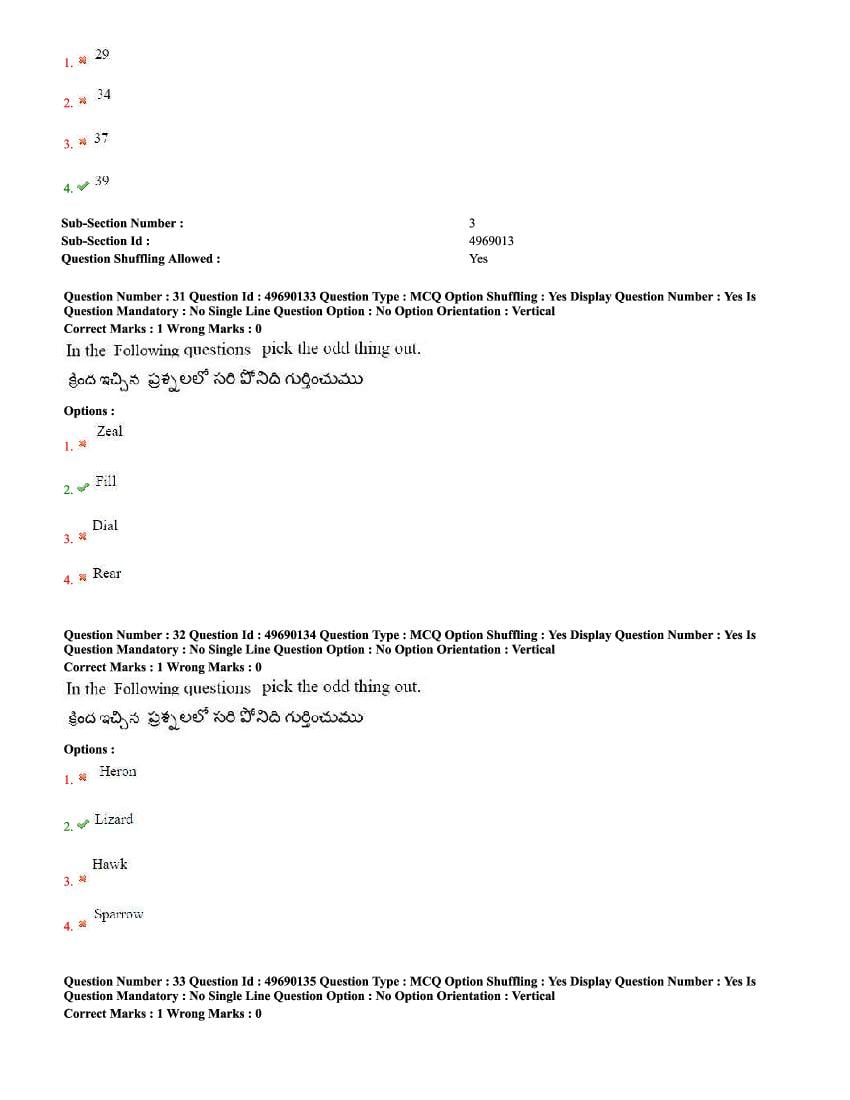 AP ICET 2020 Question Papers PDF with Answer Key (4 Shifts)