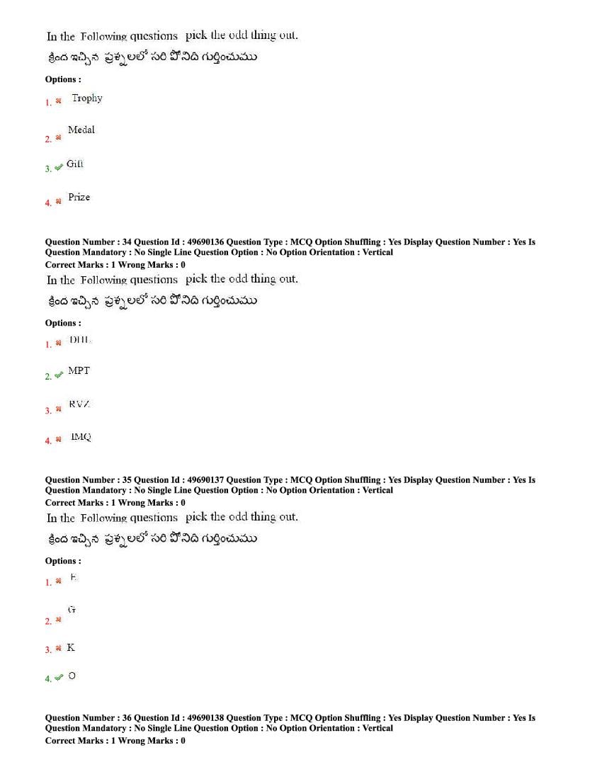 AP ICET 2020 Question Papers PDF with Answer Key (4 Shifts)