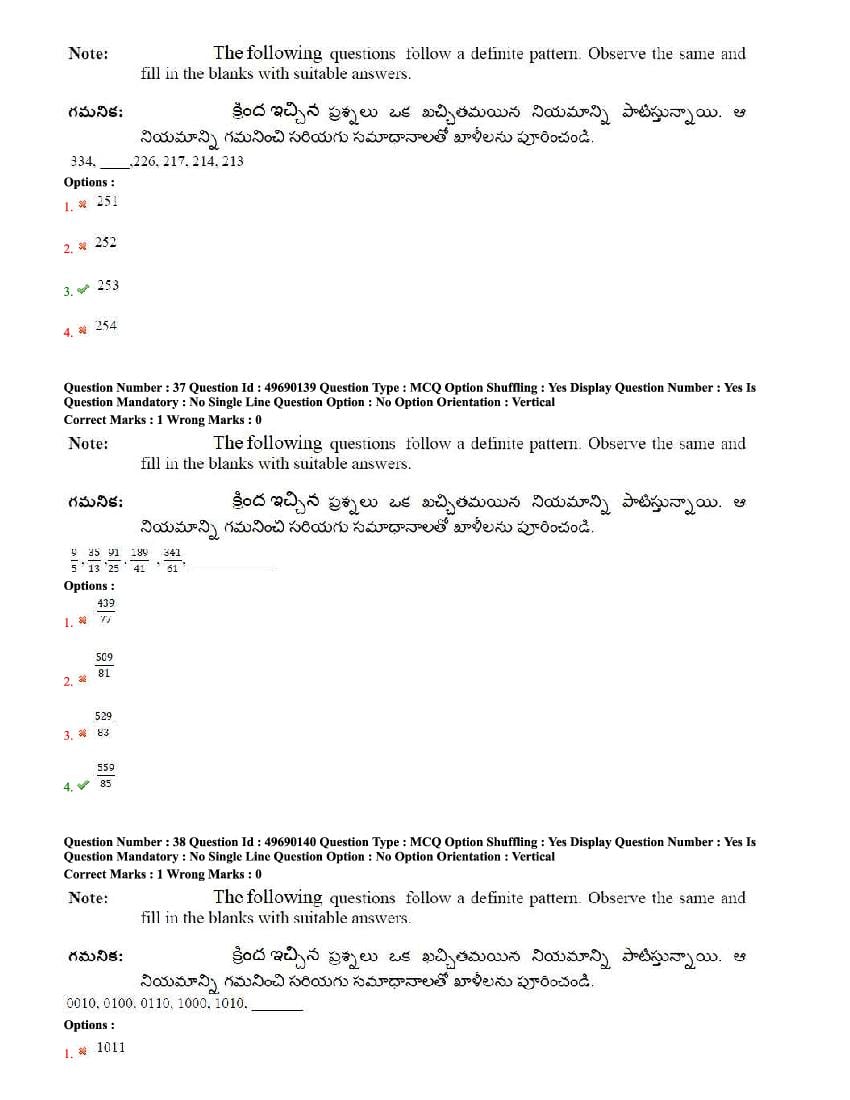 AP ICET 2020 Question Papers PDF with Answer Key (4 Shifts)