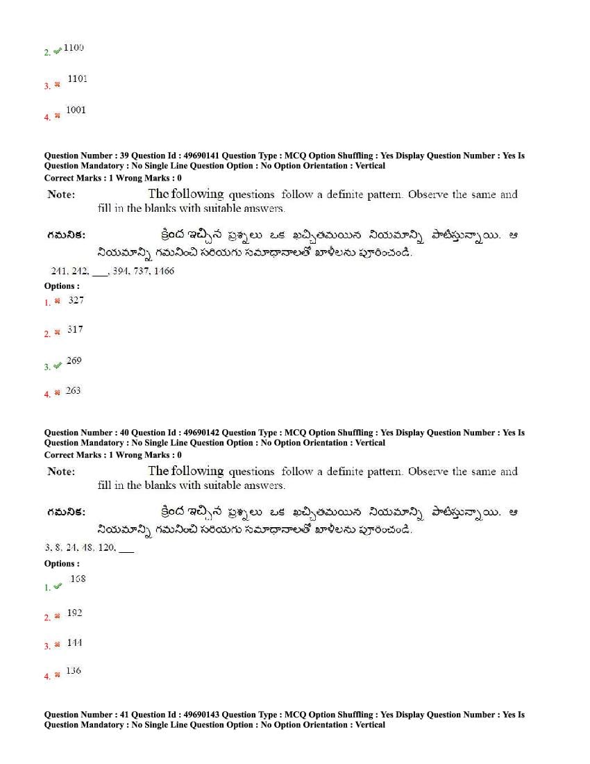 AP ICET 2020 Question Papers PDF with Answer Key (4 Shifts)