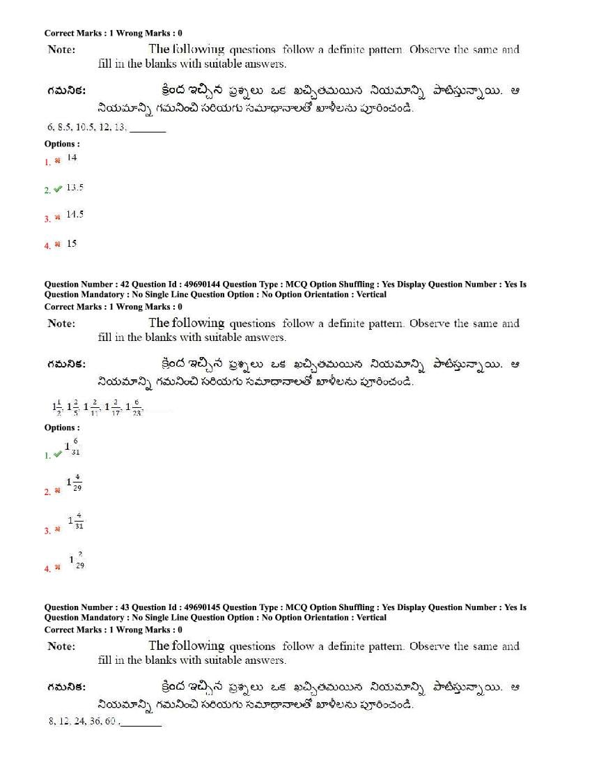 AP ICET 2020 Question Papers PDF with Answer Key (4 Shifts)