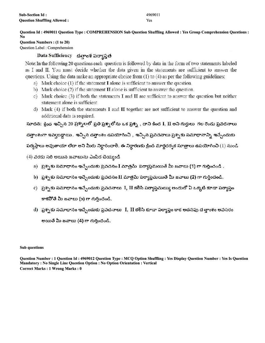 AP ICET 2020 Question Papers PDF with Answer Key (4 Shifts)