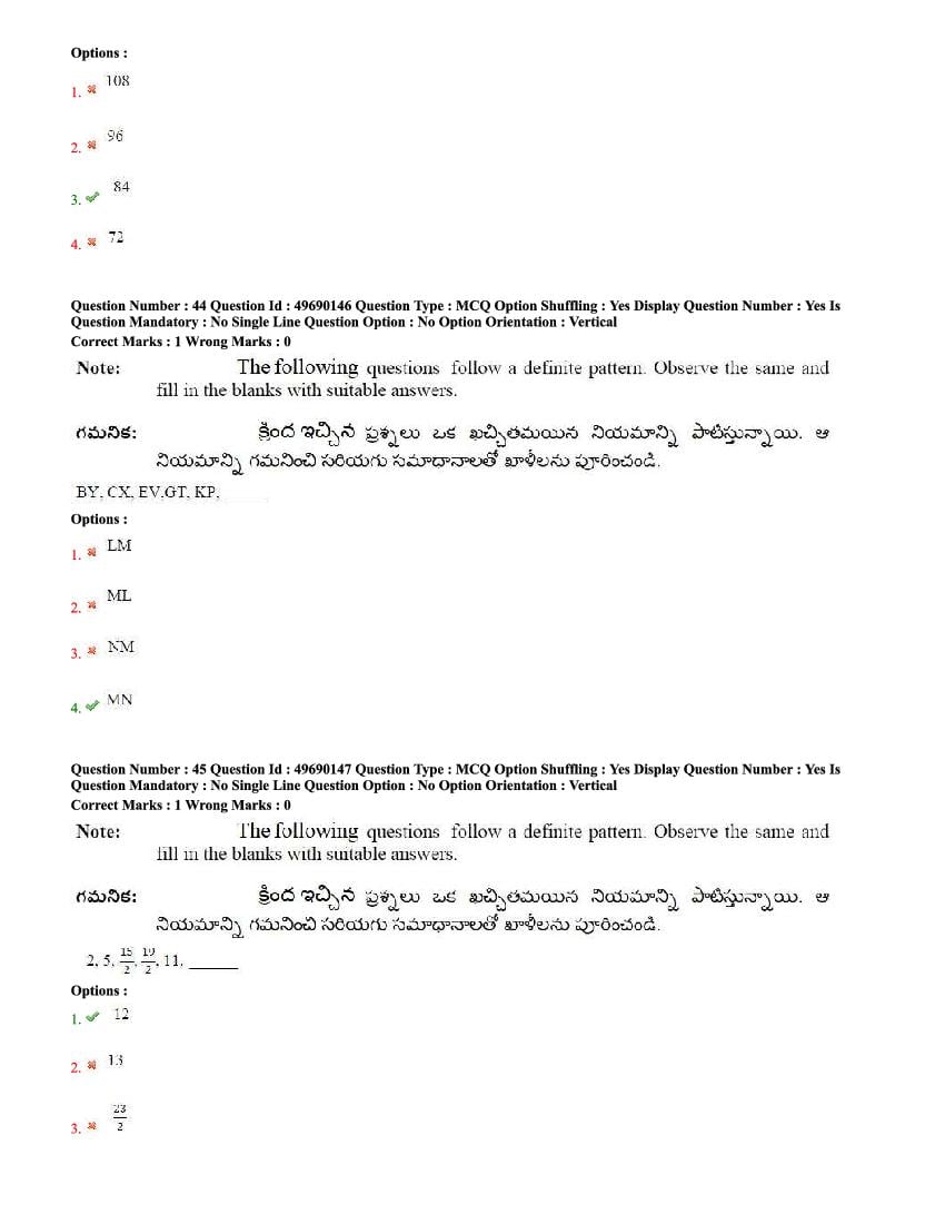 AP ICET 2020 Question Papers PDF with Answer Key (4 Shifts)