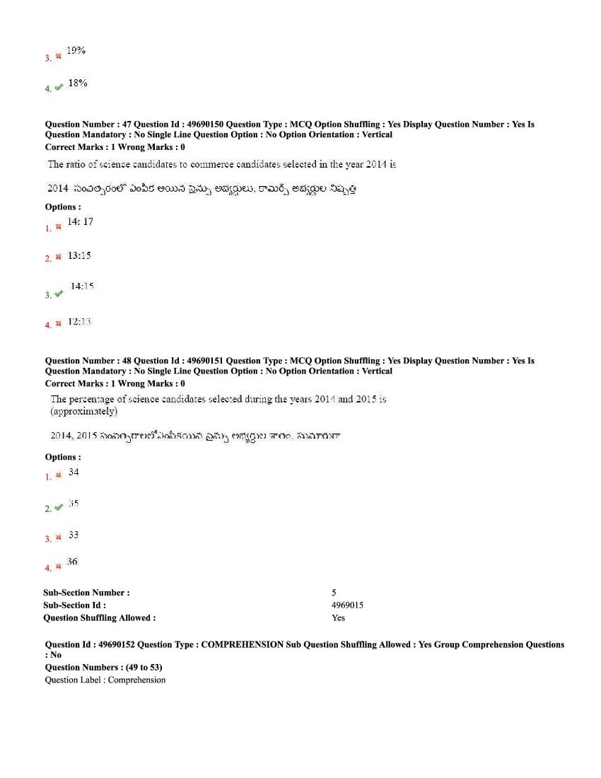 AP ICET 2020 Question Papers PDF with Answer Key (4 Shifts)