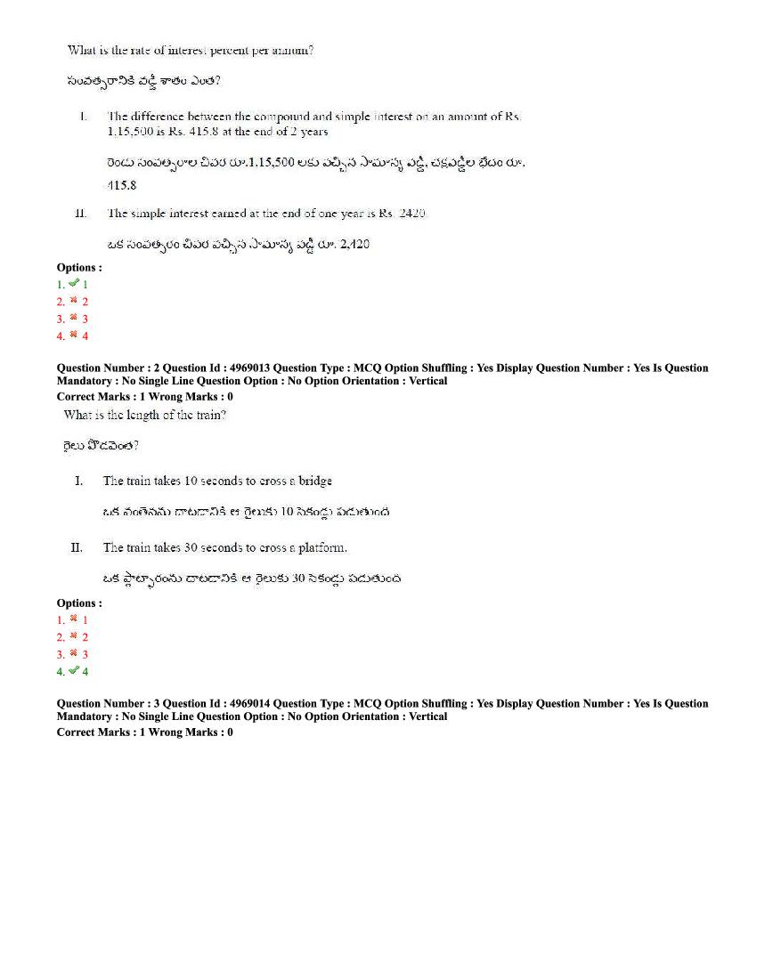 AP ICET 2020 Question Papers PDF with Answer Key (4 Shifts)