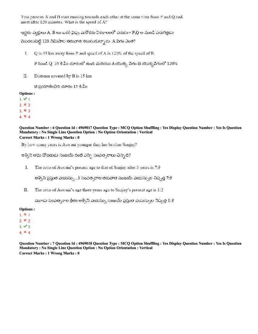 AP ICET 2020 Question Papers PDF with Answer Key (4 Shifts)