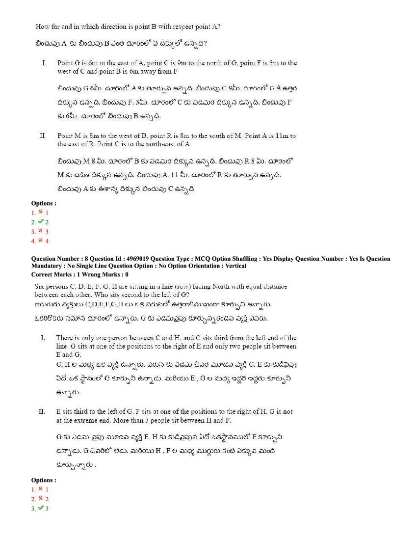 AP ICET 2020 Question Papers PDF with Answer Key (4 Shifts)