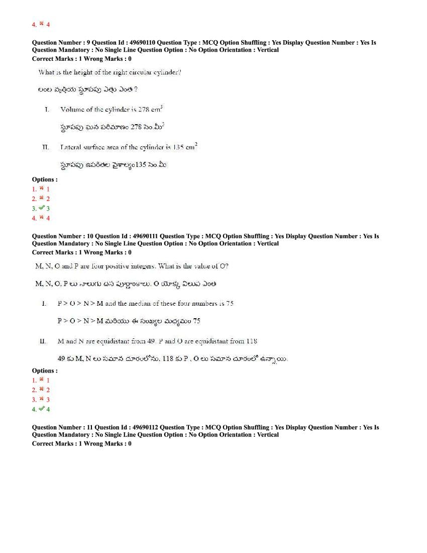 AP ICET 2020 Question Papers PDF with Answer Key (4 Shifts)