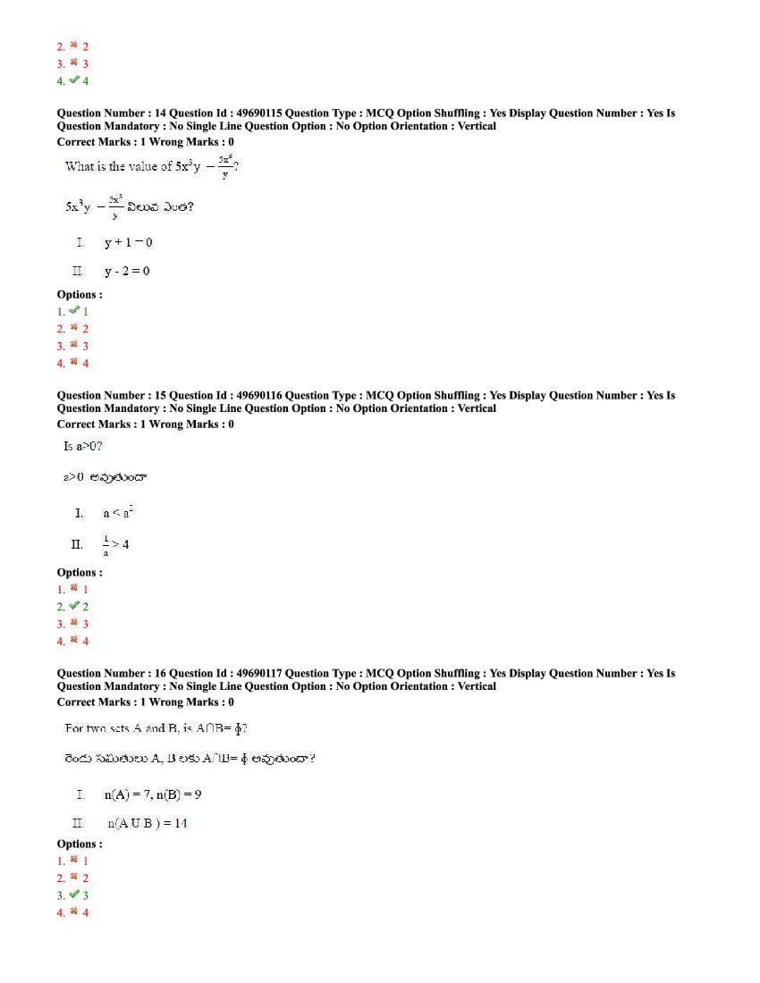 AP ICET 2020 Question Papers PDF with Answer Key (4 Shifts)