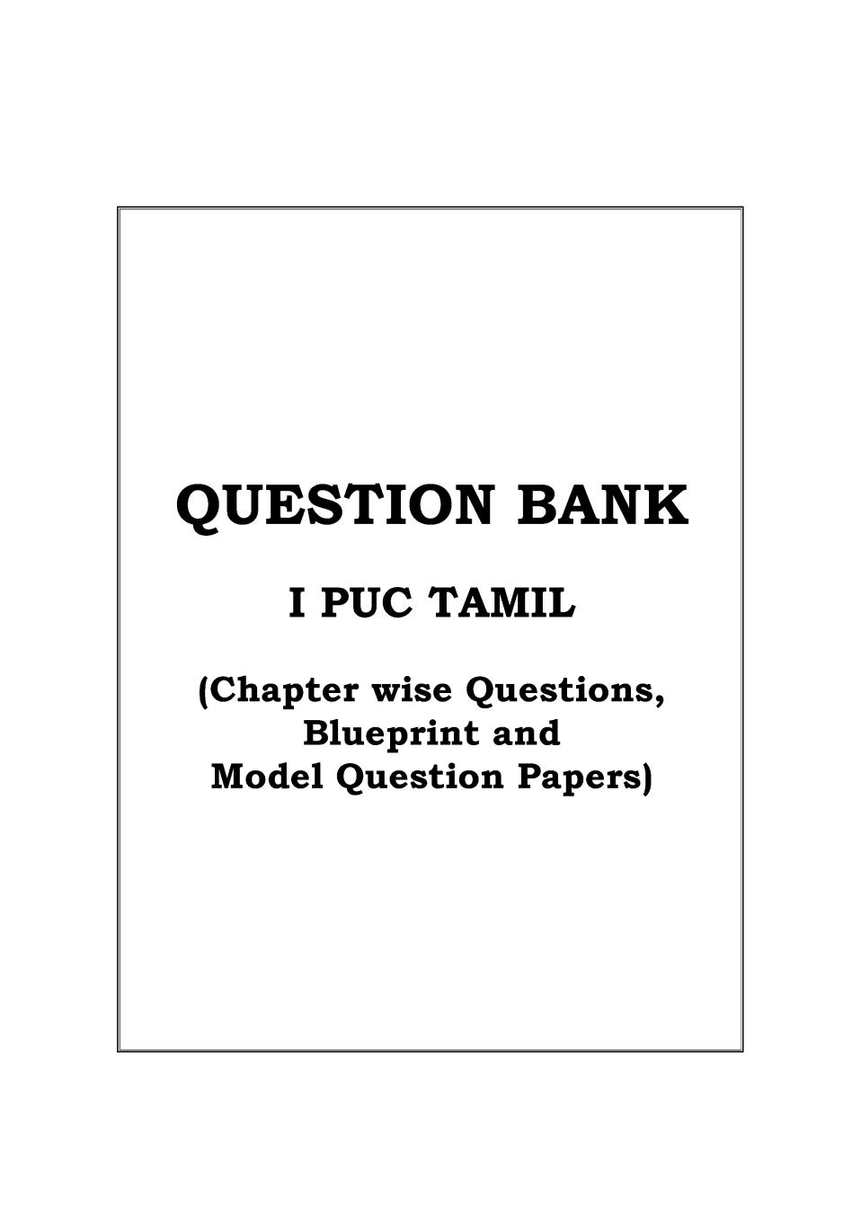 Karnataka 1st PUC Question Bank for Tamil 2017-18 - Page 1