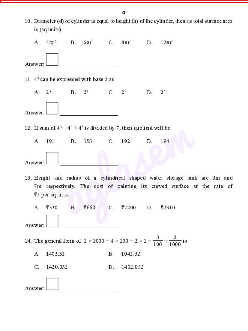 essay 1 question paper maths 8th class 2023