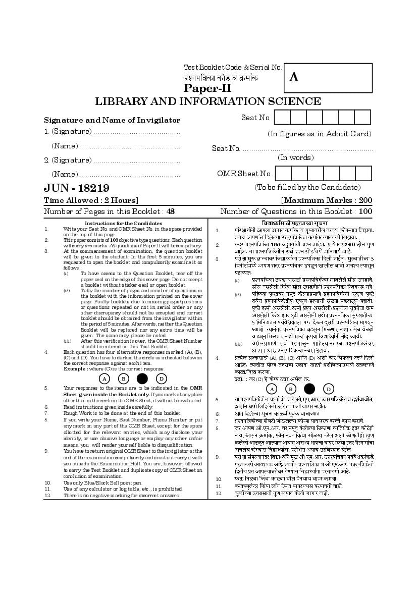 MAHA SET 2019 Question Paper 2 Library and Information Science - Page 1
