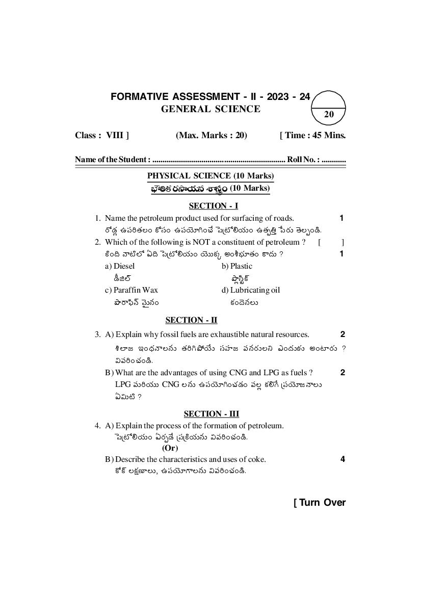 AP Class 8 FA2 Question Paper 2023 Science - Page 1