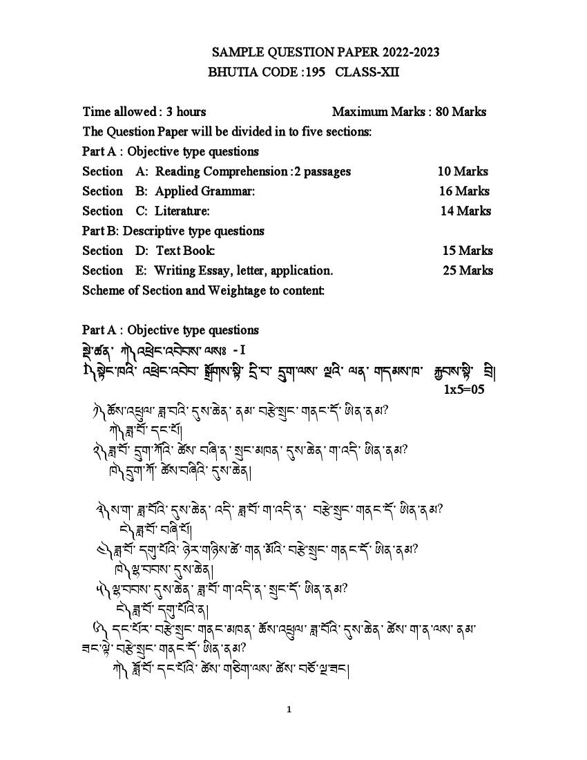 CBSE Class 12 Sample Paper 2023 Solution Bhutia - Page 1