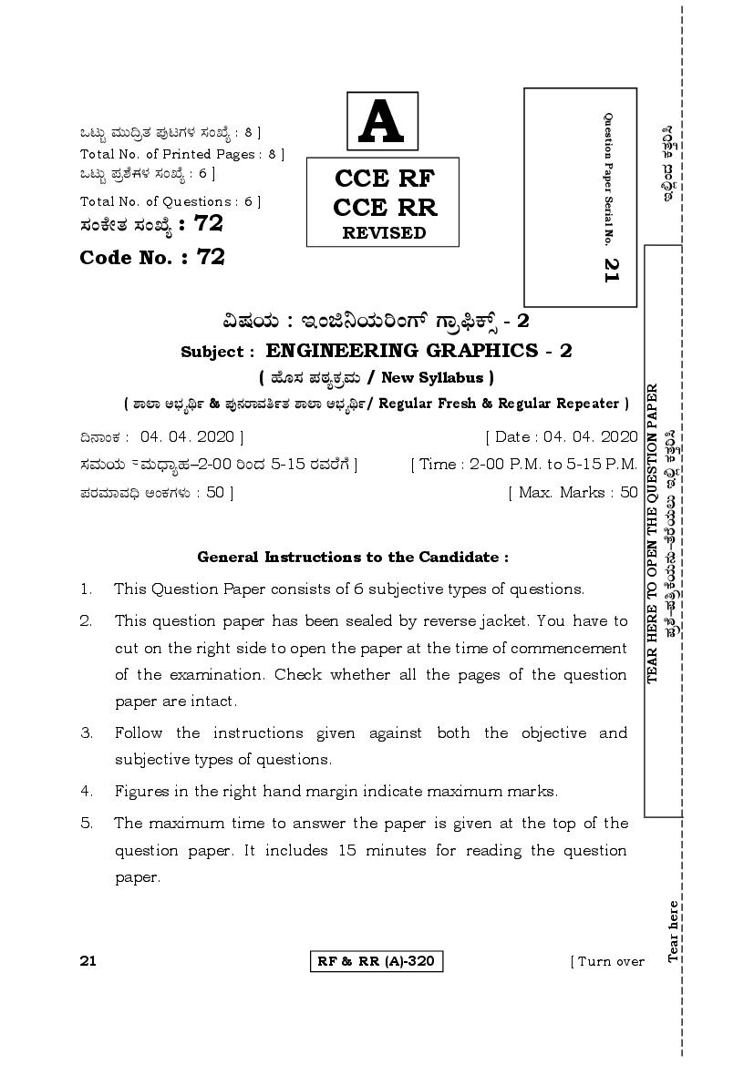 Karnataka SSLC Question Paper 2020 Enginereing Graphics - Page 1