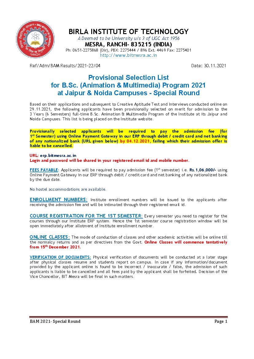 bit-mesra-bsc-animation-and-multimedia-admission-2021-provisional