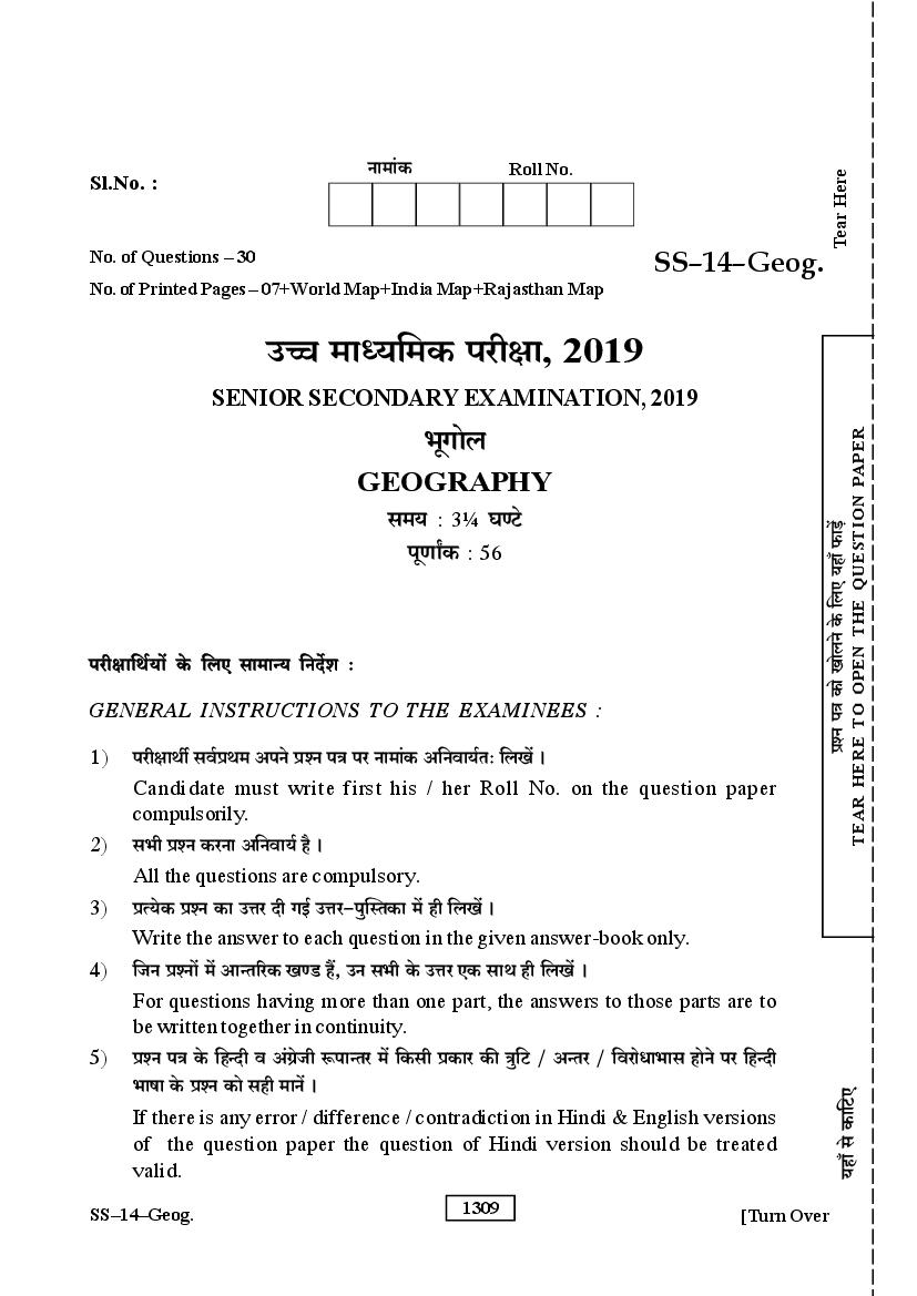 Rajasthan Board Class 12 Question Paper 2019 Geography - Page 1
