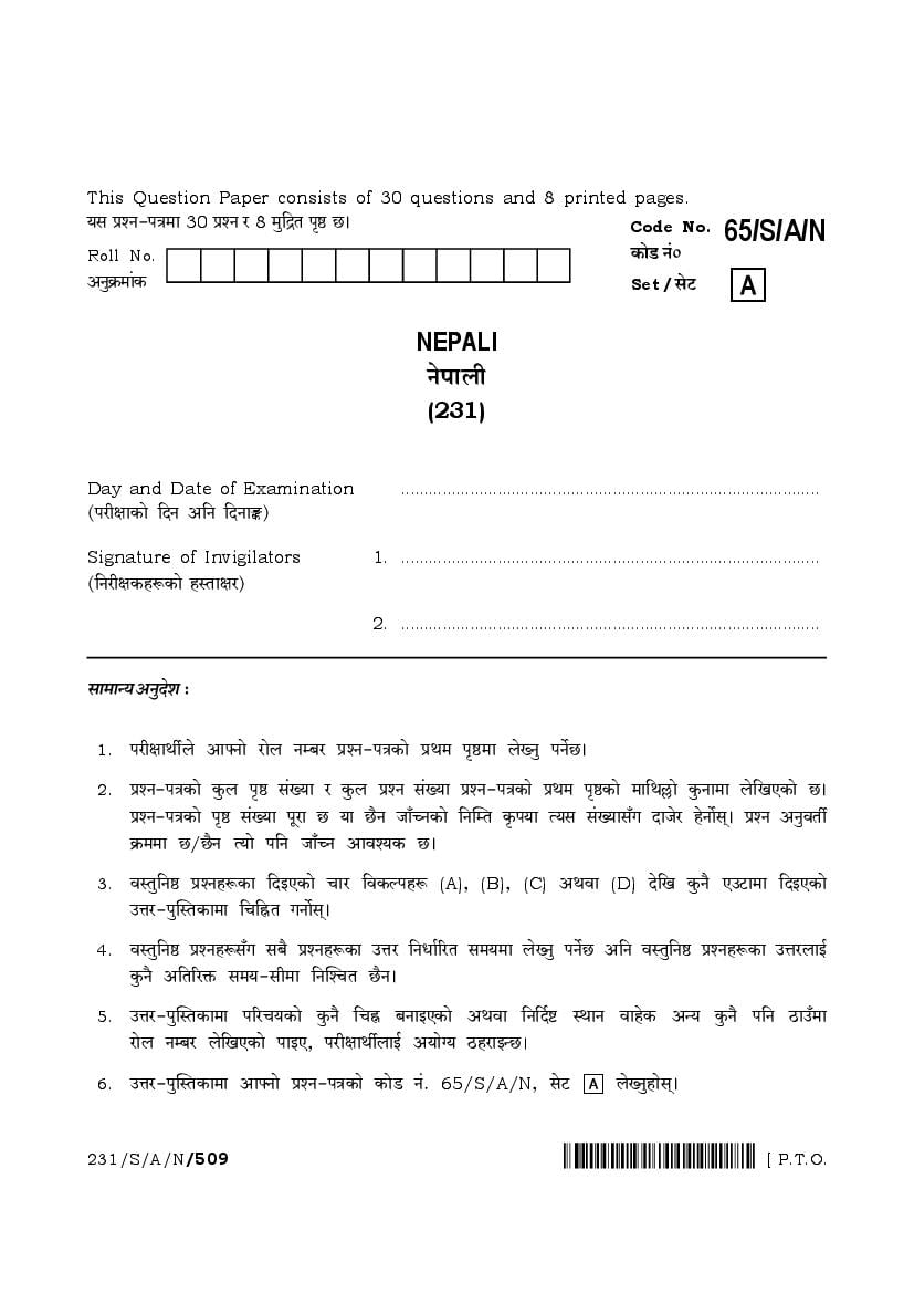 NIOS Class 10 Question Paper 2023 Nepali - Page 1