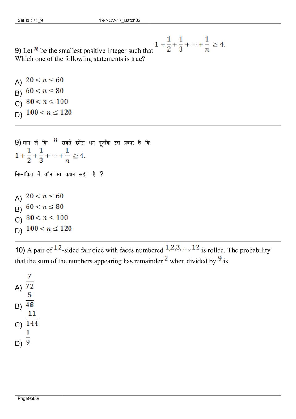 KVPY Sample Paper with Answers for SB/SX Stream