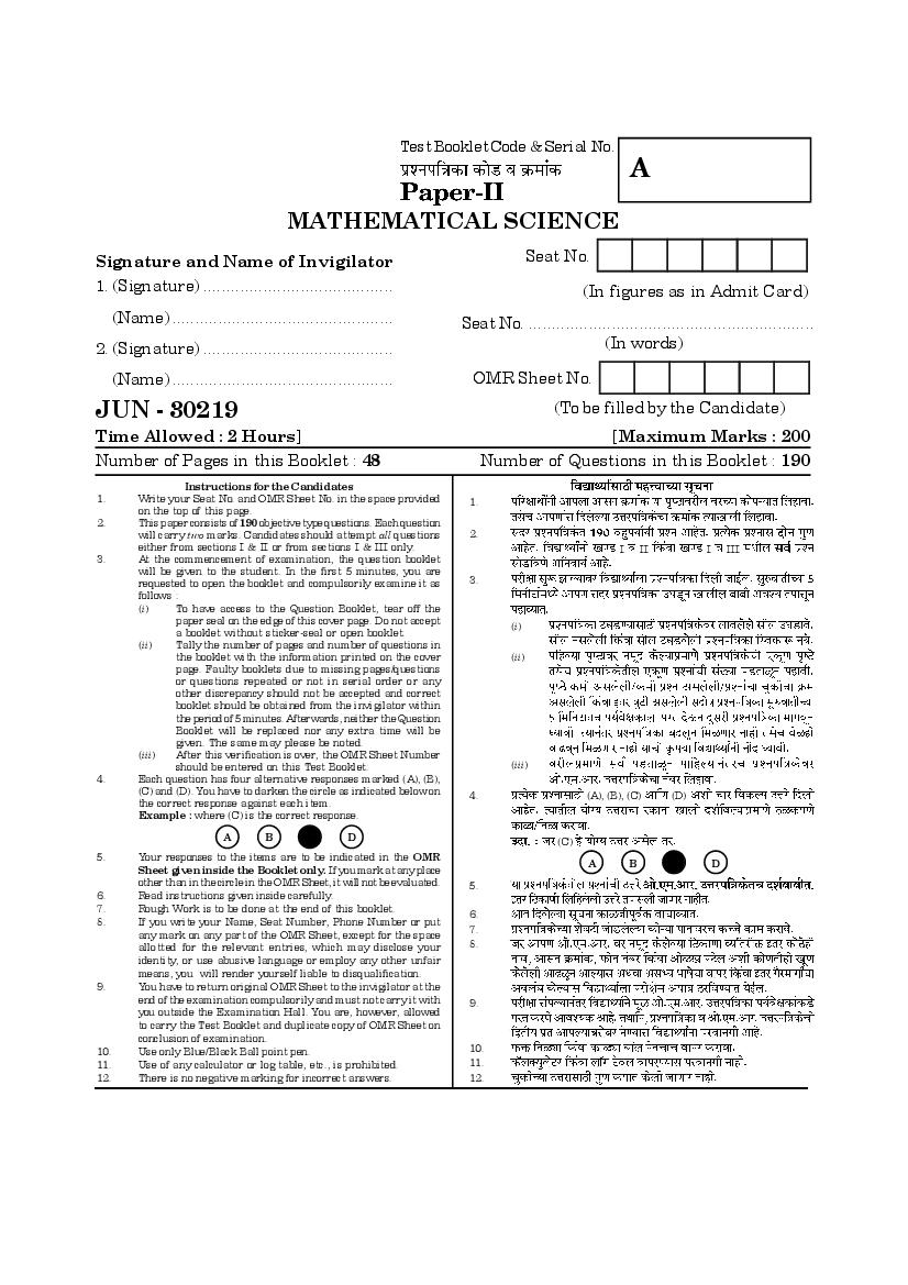 MAHA SET 2019 Question Paper 2 Mathematical Science - Page 1