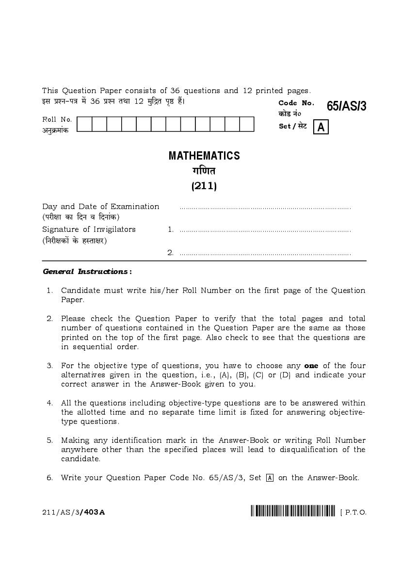 NIOS Class 10 Question Paper 2023 Maths - Page 1