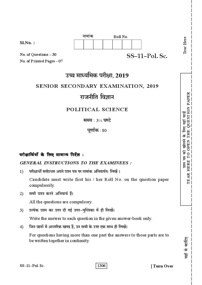 Rajasthan Board Class 12 Question Paper 2019 Political Science - Page 1