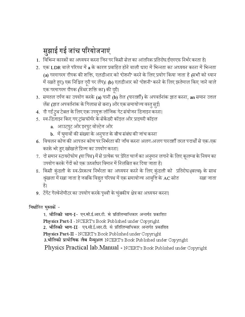 ruhs-b-sc-nursing-2023-syllabus-pdf-aglasem-admission